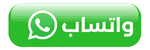 تصليح سيارات